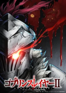 Goblin slayer's eye glows