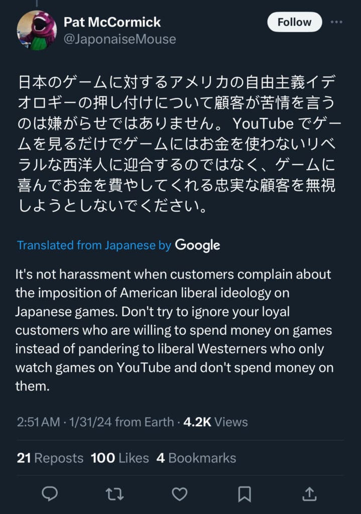 SEGA fan Post on X