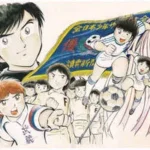 Startseite, Super Campeones , Captain Tsubasa, キャプテン翼