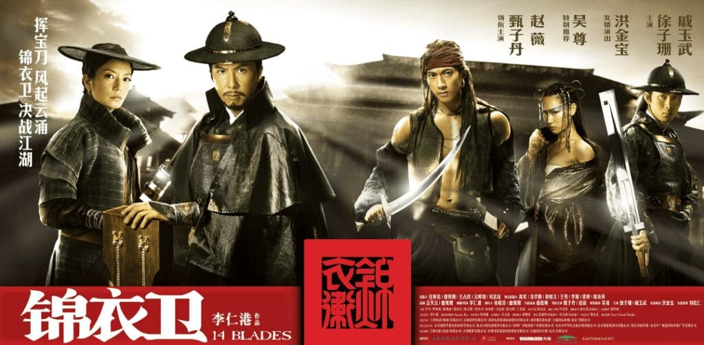 Donnie Yen in 14 Blades (2010) promotional poster